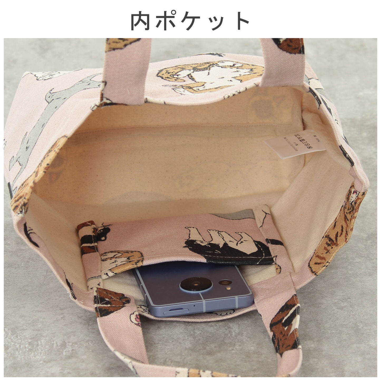 Narumi | Mini Tote Bag Cat Feeling - Gatos