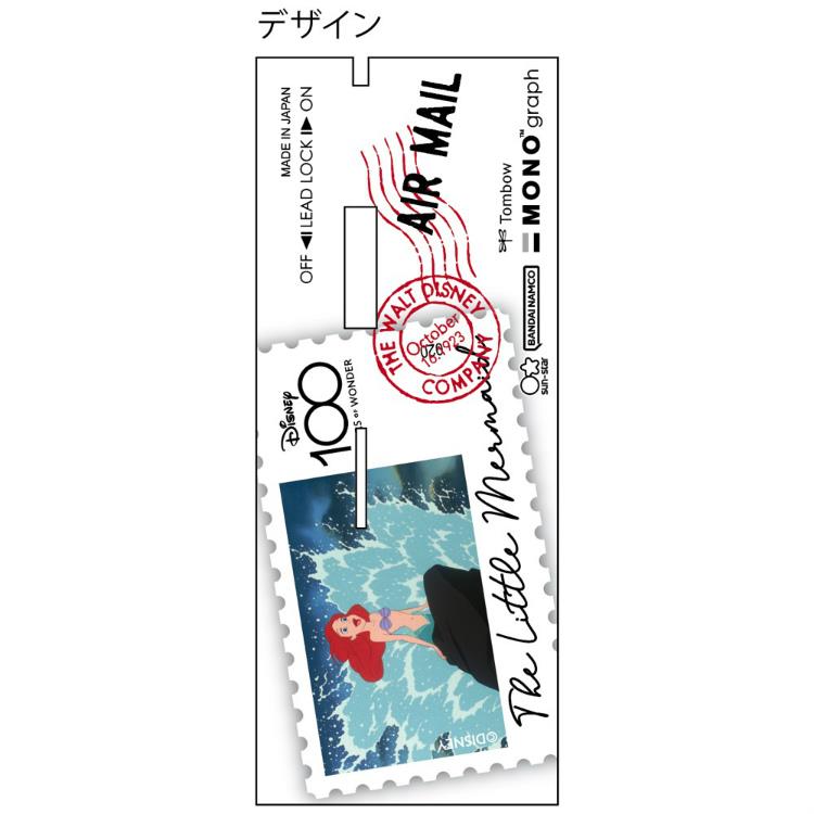 Tombow | MONO Graph Disney 100 Mechanical Pencil | The Little Mermaid