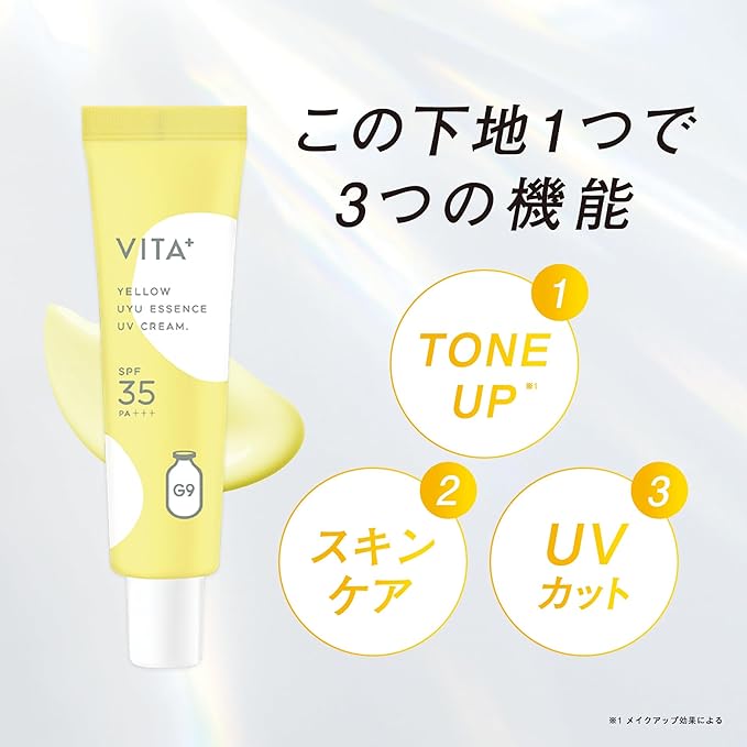 G9SKIN | Crema UV tone-up VITA+ Yellow Uyu Essence SPF35 PA+++ – Ilumina y suaviza poros