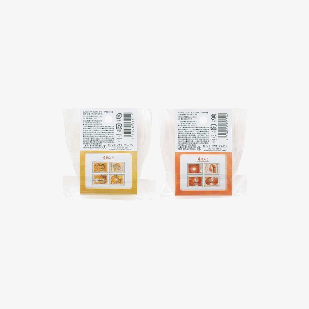 Synapse | Washi Tape Troquelado - Hojas de Maple y Ginkgo