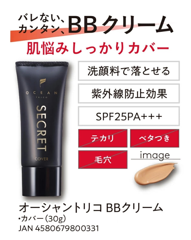 Ocean Trico | Secret Make BB Cream SPF25 PA+++