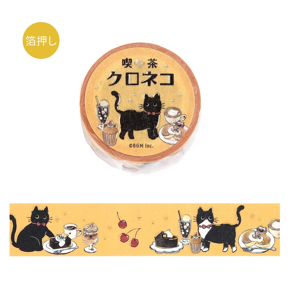 BGM | Washi Tape Café Kuroneko – Sweet Time