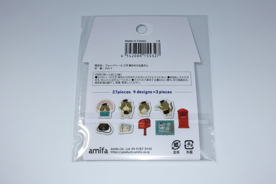Amifa | Pegatinas Flake – Post Office Gatito