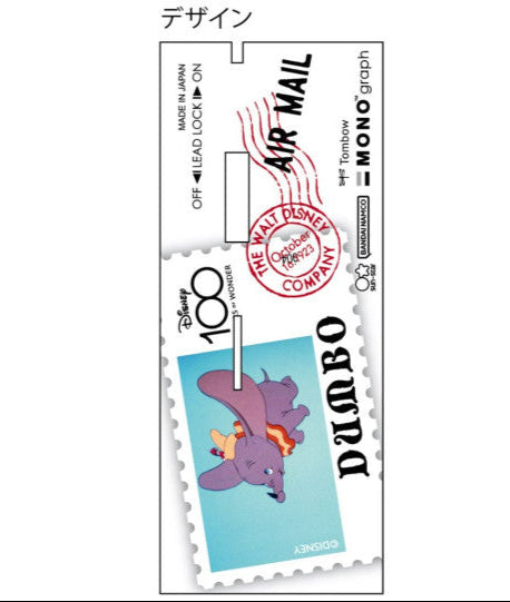 Detalle del diseño del portaminas conmemorando los 100 años de Disney.