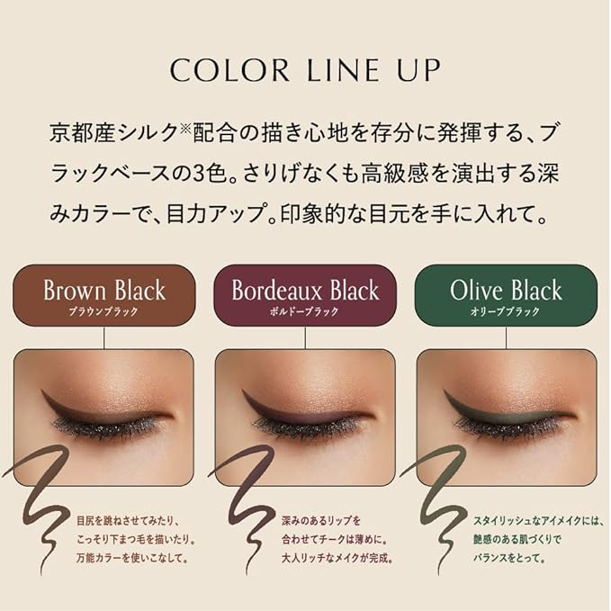 Lumiurglas | Eyeliner líquido Velvet Liner – Bordeaux Black