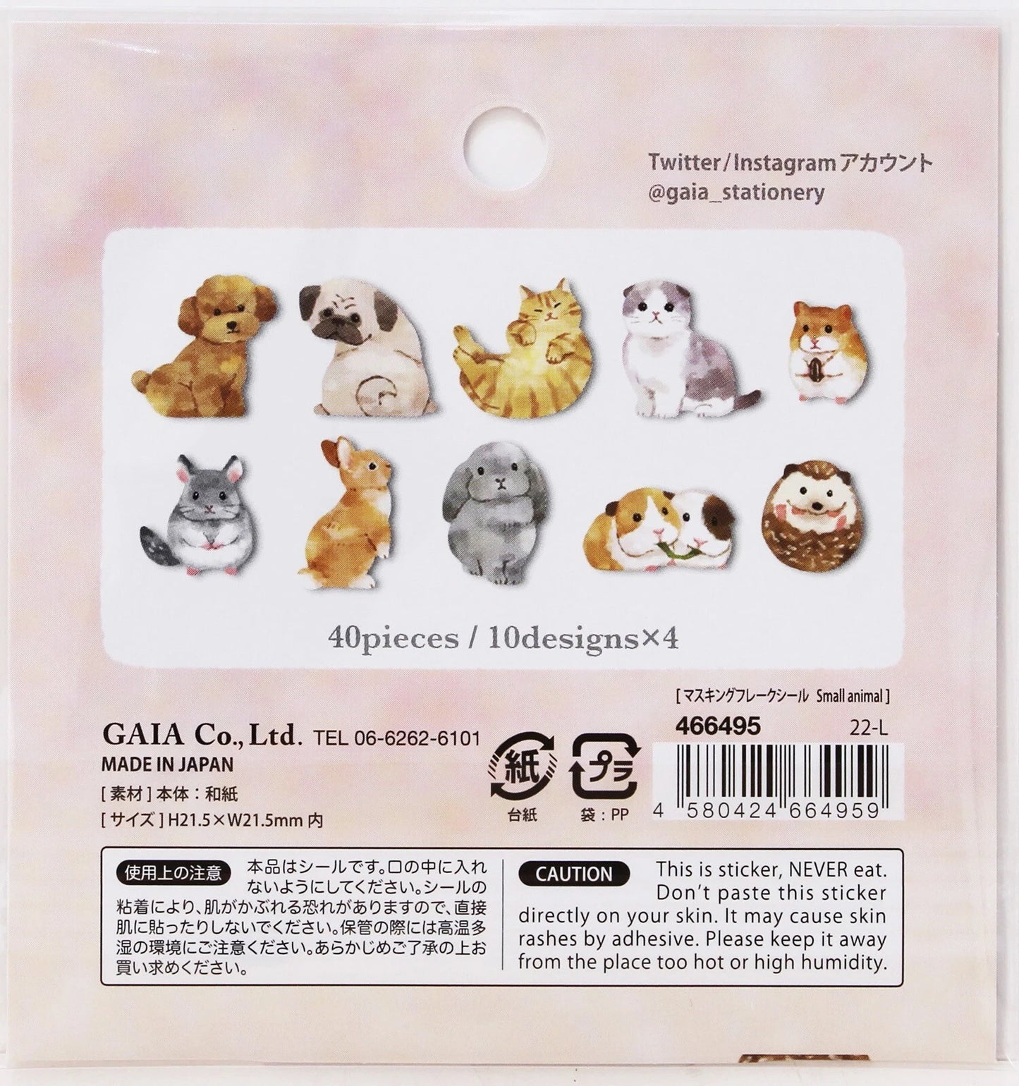 Pegatinas hechas en japón papelería japonesa Gaia, pegatinas de small animals