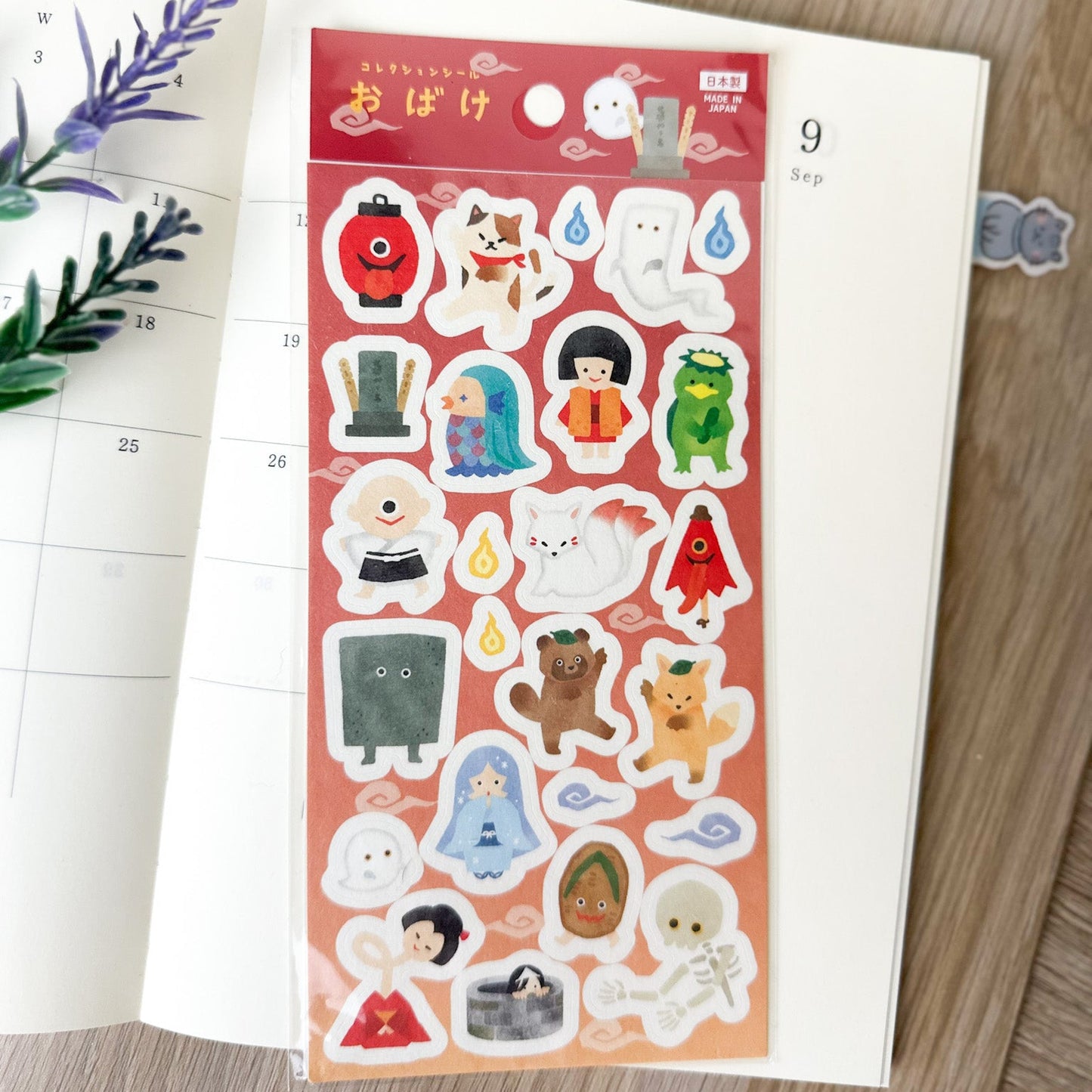 Motto | Pegatinas Decorativas Fantasmas Japoneses