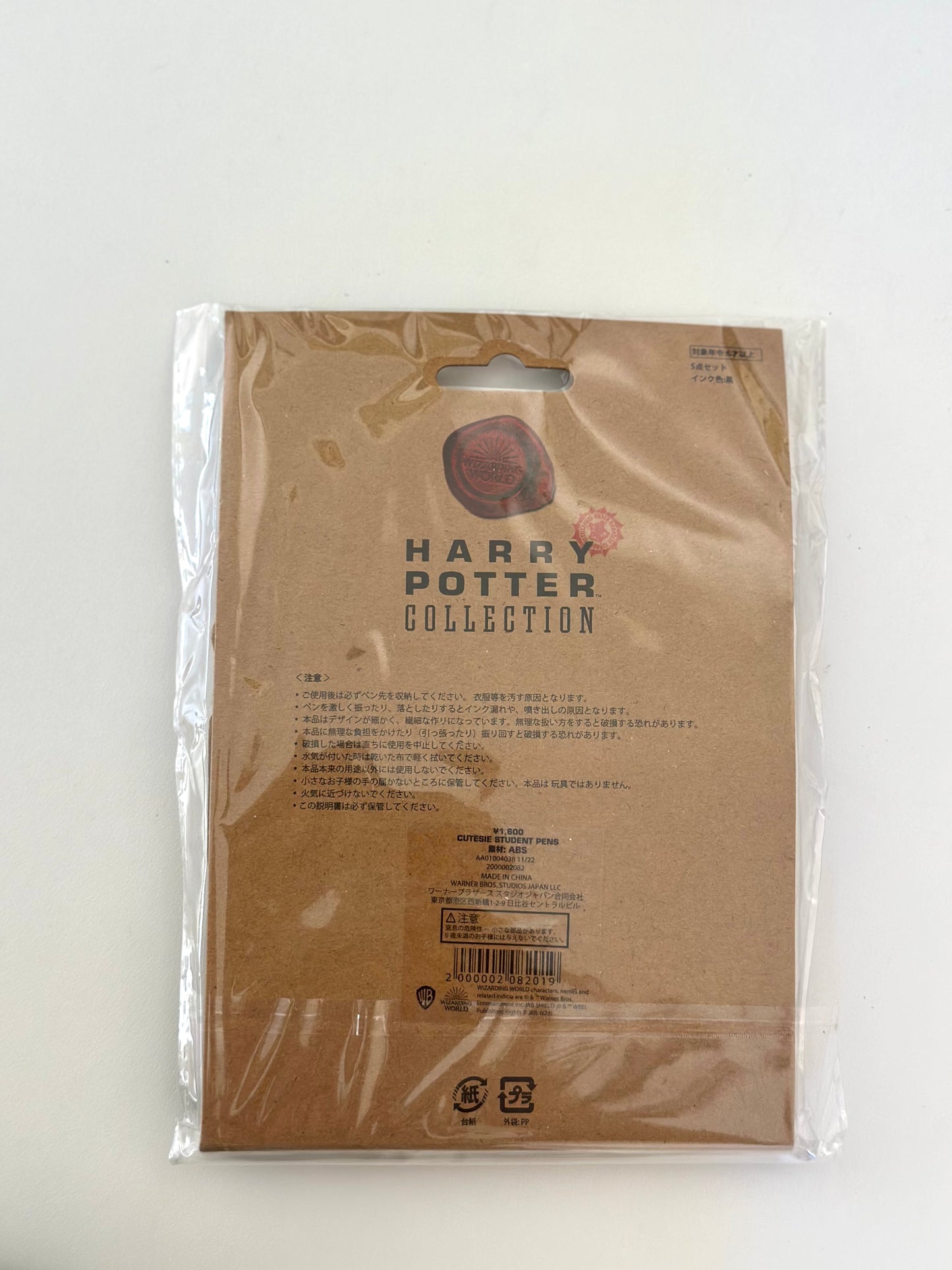 Harry Potter | Set de 5 Bolígrafos de Colección