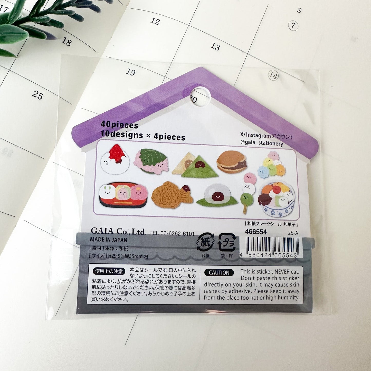 Parte trasera del set mostrando los 10 diseños de wagashi como dango, taiyaki y sakura mochi