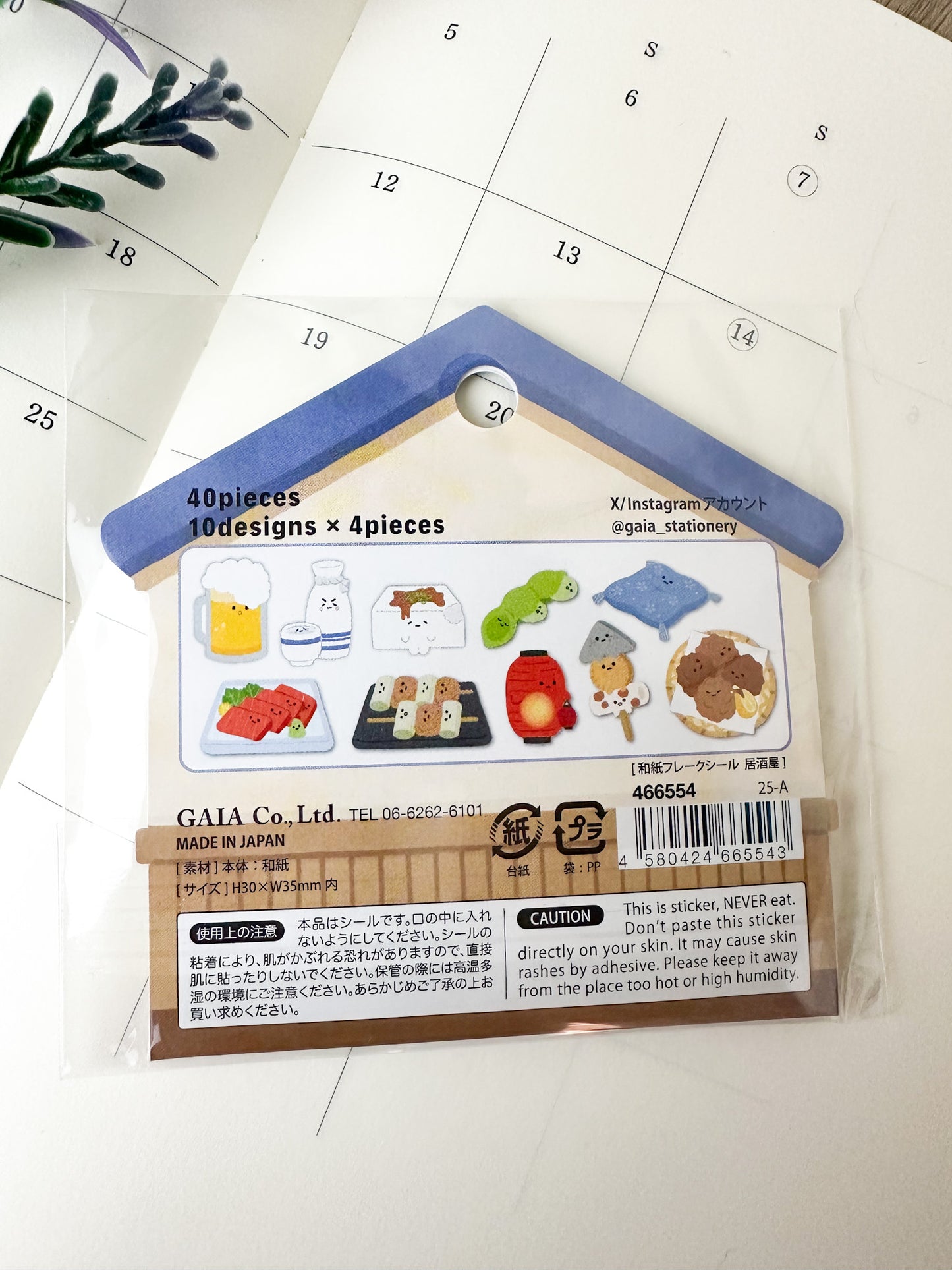 Parte trasera del set de pegatinas tipo flake mostrando los 10 diseños de comida japonesa.