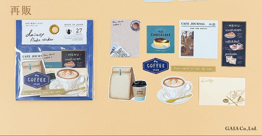 Pegatinas japonesas de temática café con latte art y tarjetas tipo menú, perfectas para decorar planners y diarios. En Nagomi Papelería, papelería japonesa en España.
