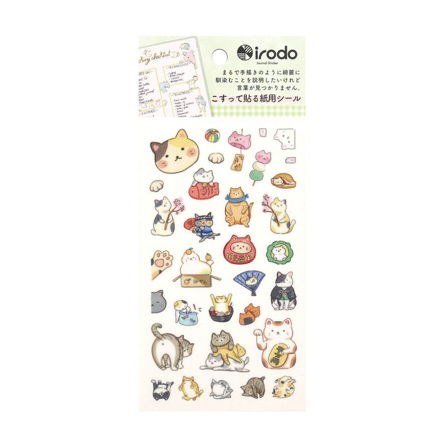 Lámina completa de pegatinas Irodo Bullet Journal con diseños de animales