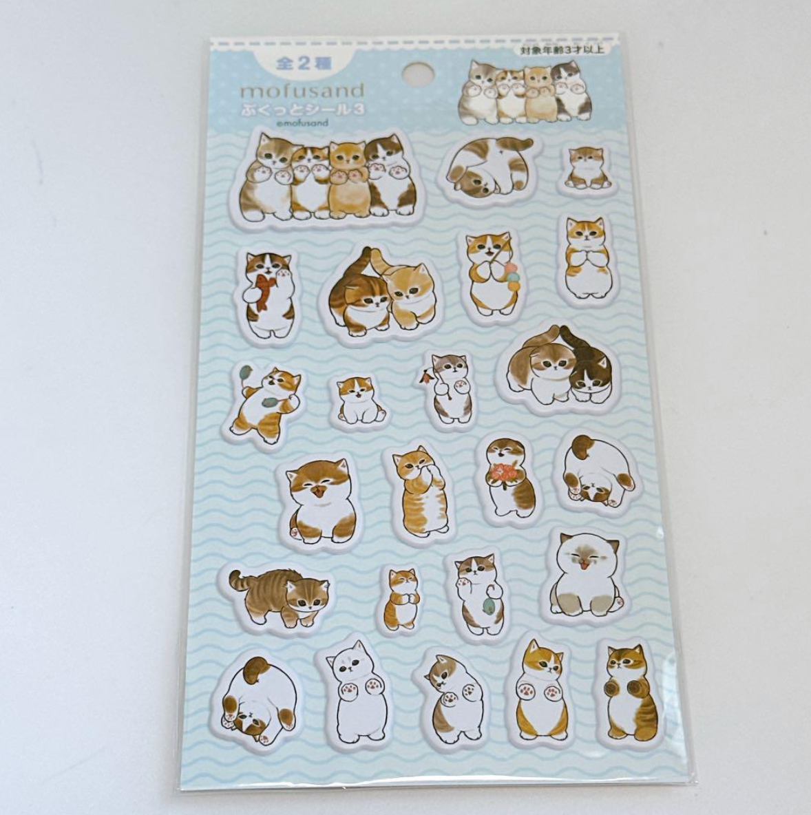 Mofusand | Pegatinas Puffy de Gatos