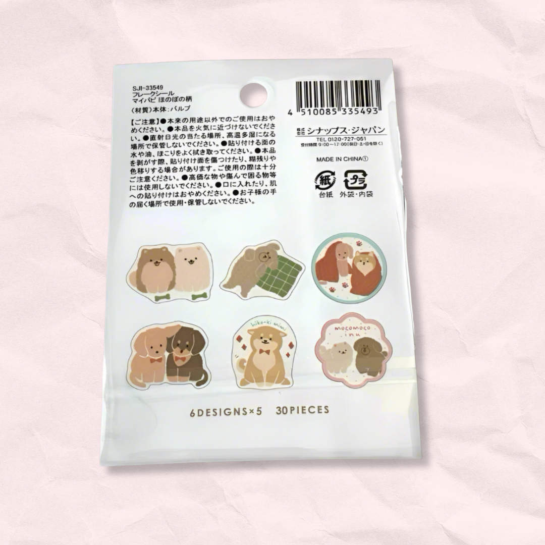 Set japonés de pegatinas flake con perritos de diferentes poses tiernas