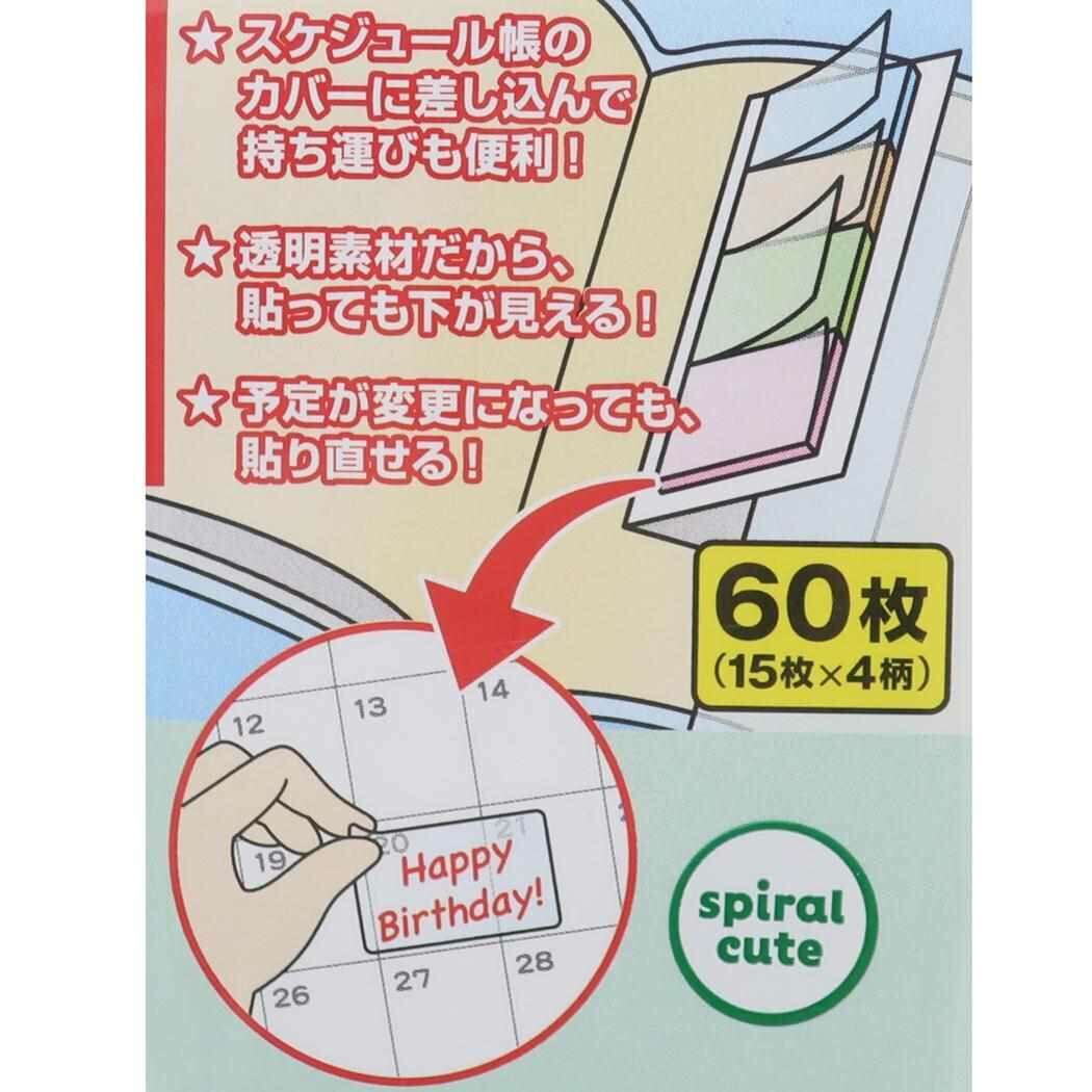 Chiikawa | Notas adhesivas para agenda y planificación