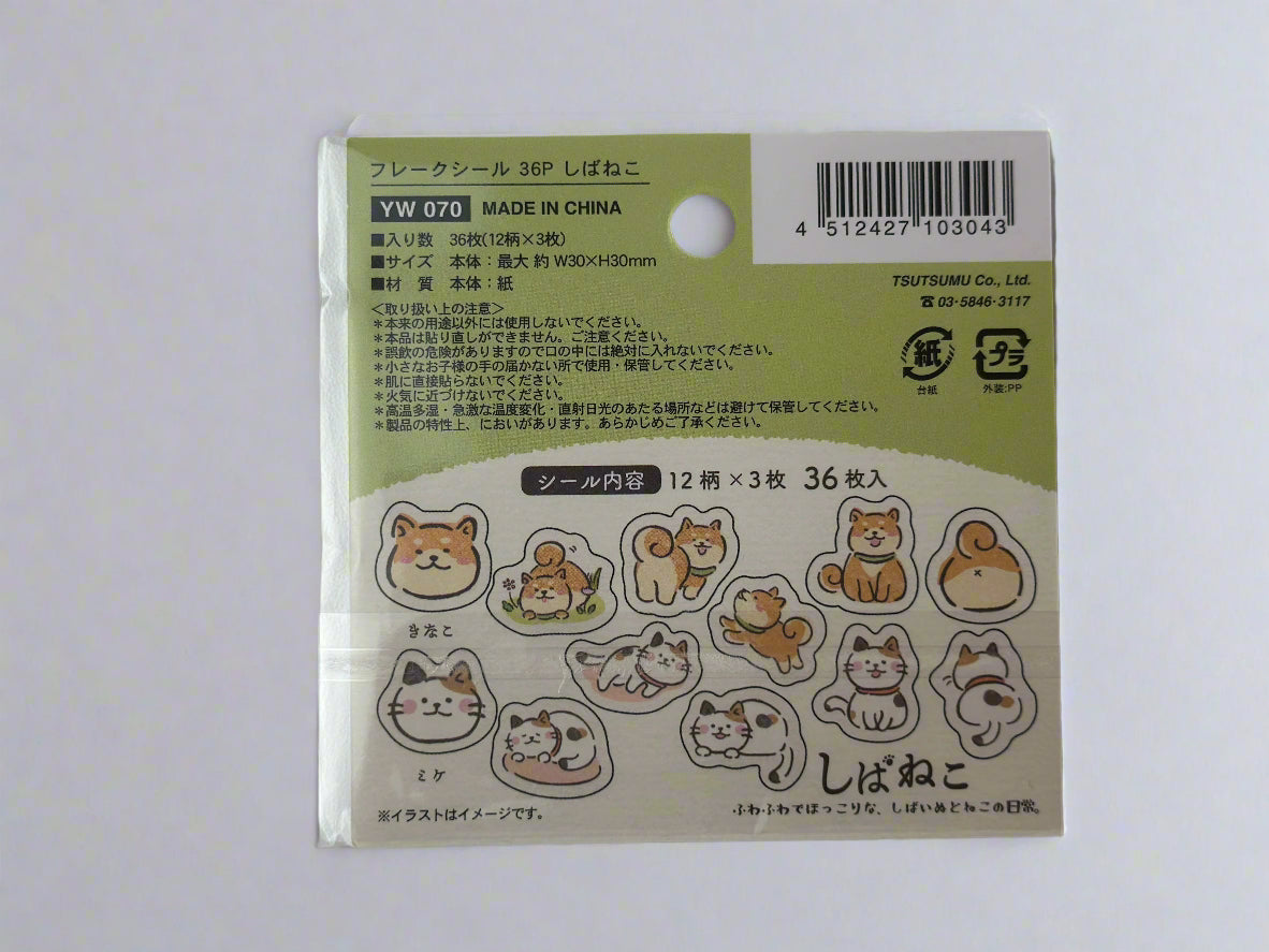 parte posterior de las pegatinas japonesas de perros y gatos, con todos los diseños en detalle