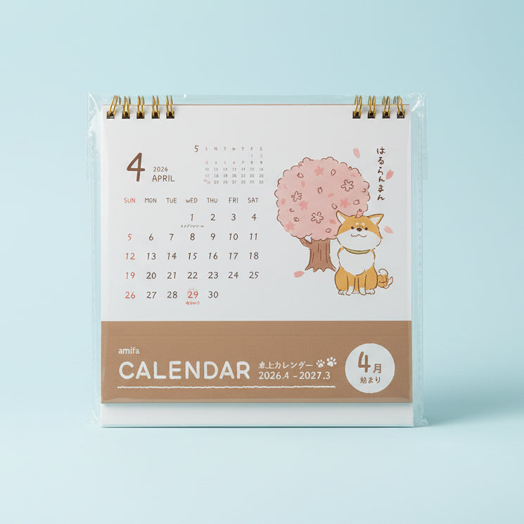 Amifa | Calendario de Escritorio Animal 2026-2027