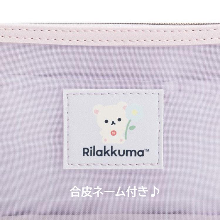 San-X | Estuche Korilakkuma morado
