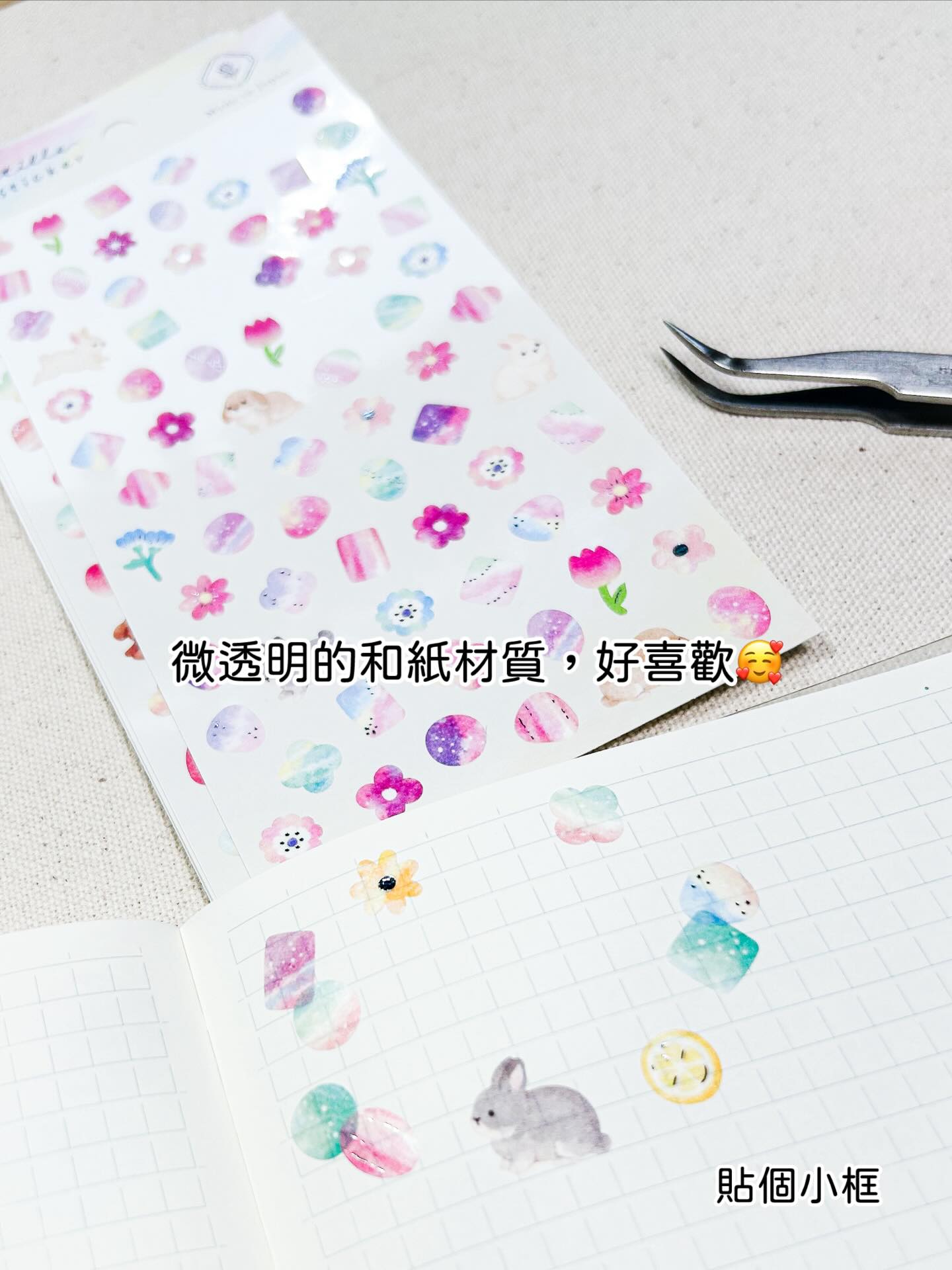 Gaia | Mini Pegatinas Petille Stickers - Flores y Animales