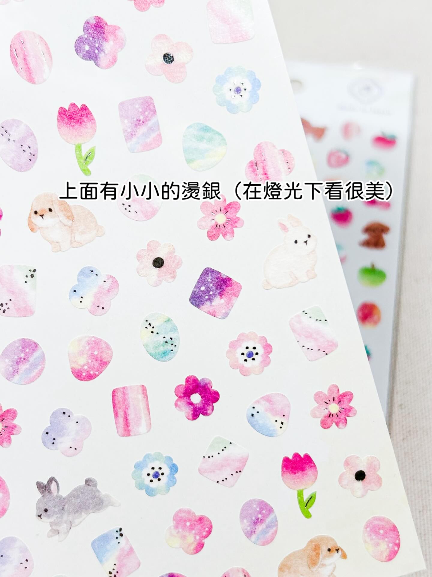 Gaia | Mini Pegatinas Petille Stickers - Flores y Animales