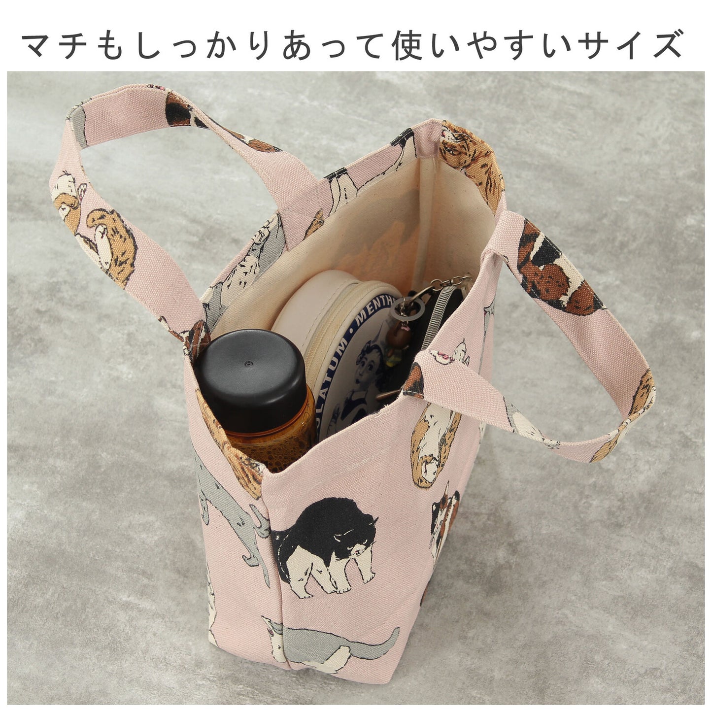 Narumi | Mini Tote Bag Cat Feeling - Gatos