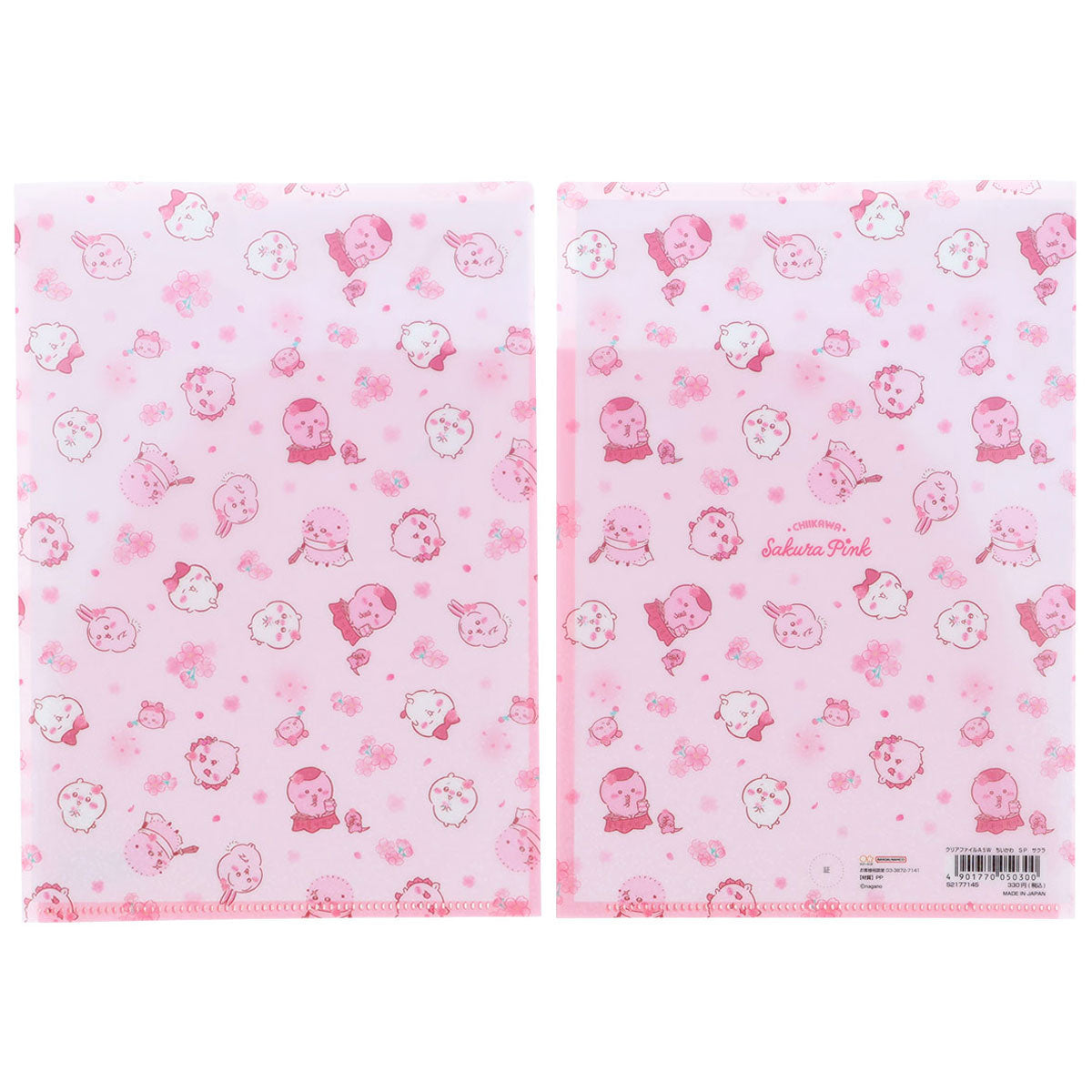Clear file A4 Chiikawa en rosa con sakura, perfecto para guardar apuntes, hojas de journaling y papeles de scrap. Nagomi Papelería (España).