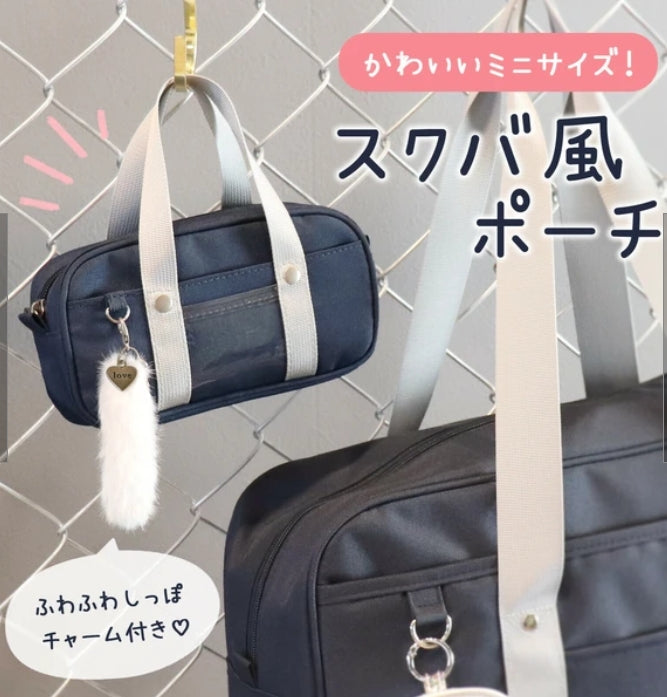 Coboca+ | Estuche de Lápices con Forma de Bolso Japonés