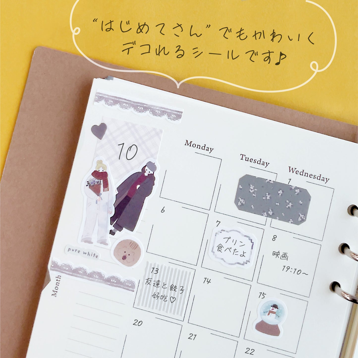 Pegatinas aplicadas en un bullet journal o planner, aportando un aire moderno 