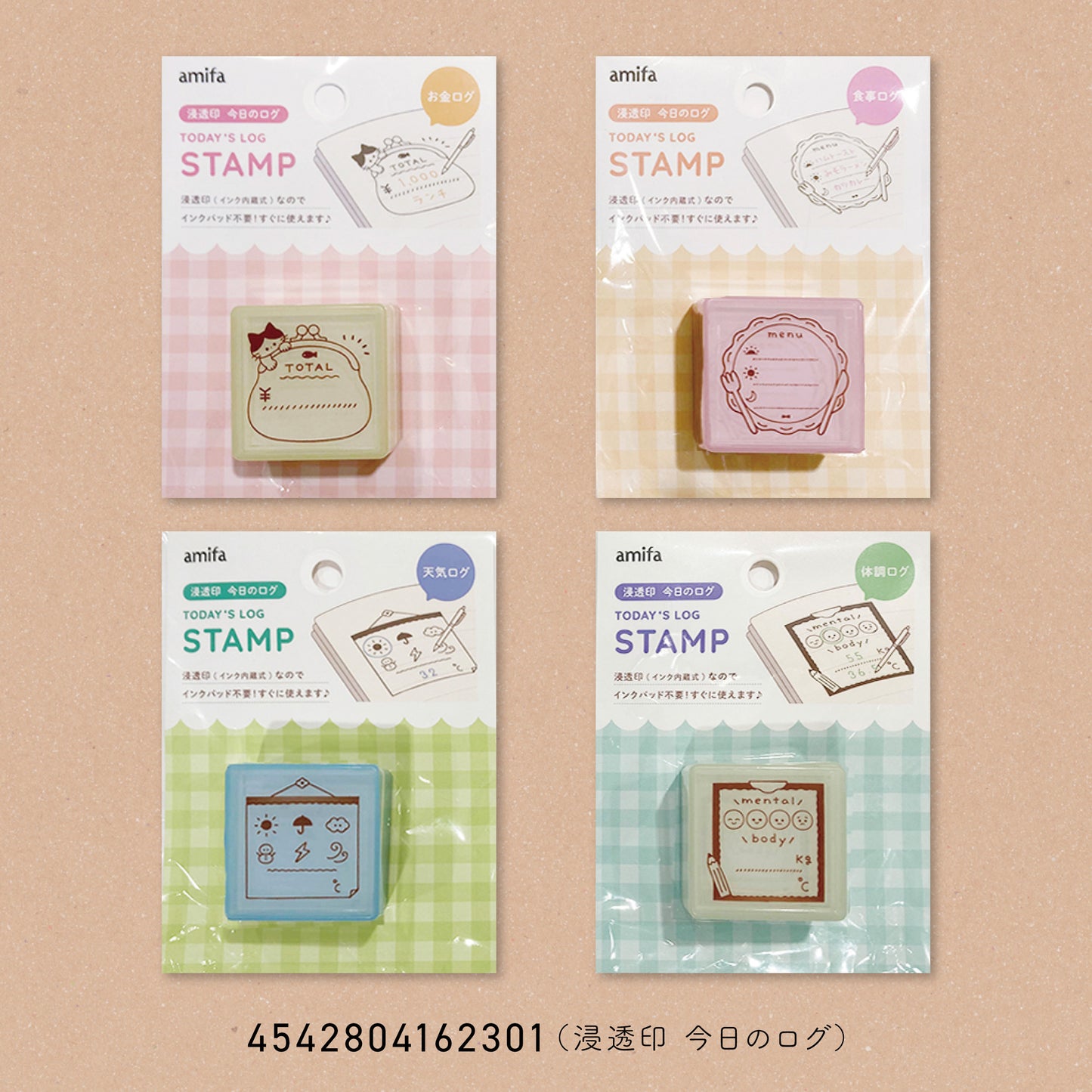 sello amifa todays log food log papeleria japonesa españa registro de comida meal tracking vista frontal modelos variados
