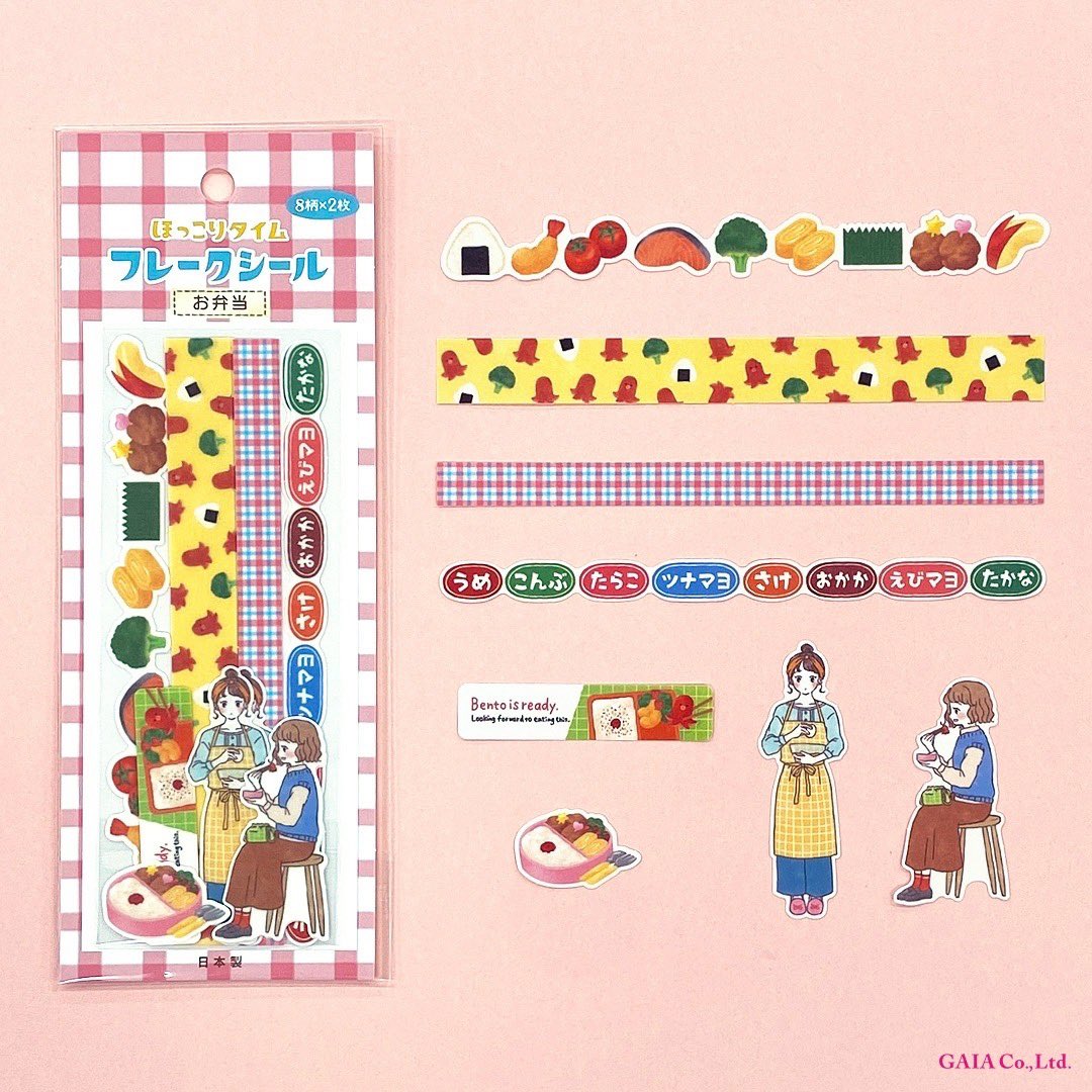 Gaia | Pegatinas Hokkori Time