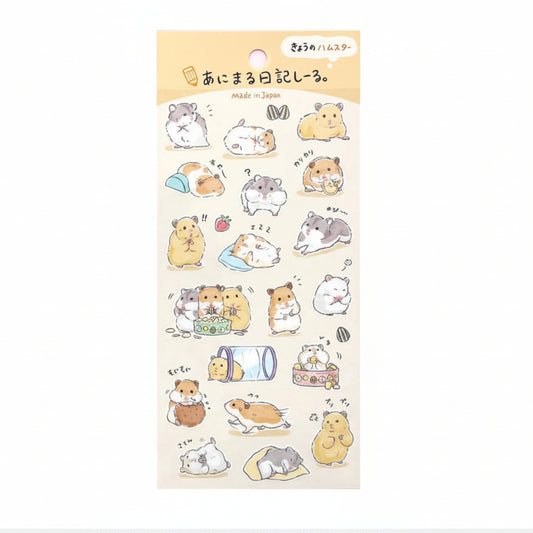 Gaia | Pegatinas Aventuras Hamster