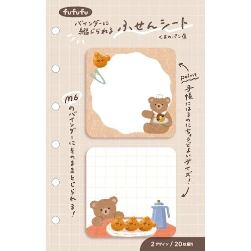 Furukawa | Notas adhesivas – Osos y Gatos