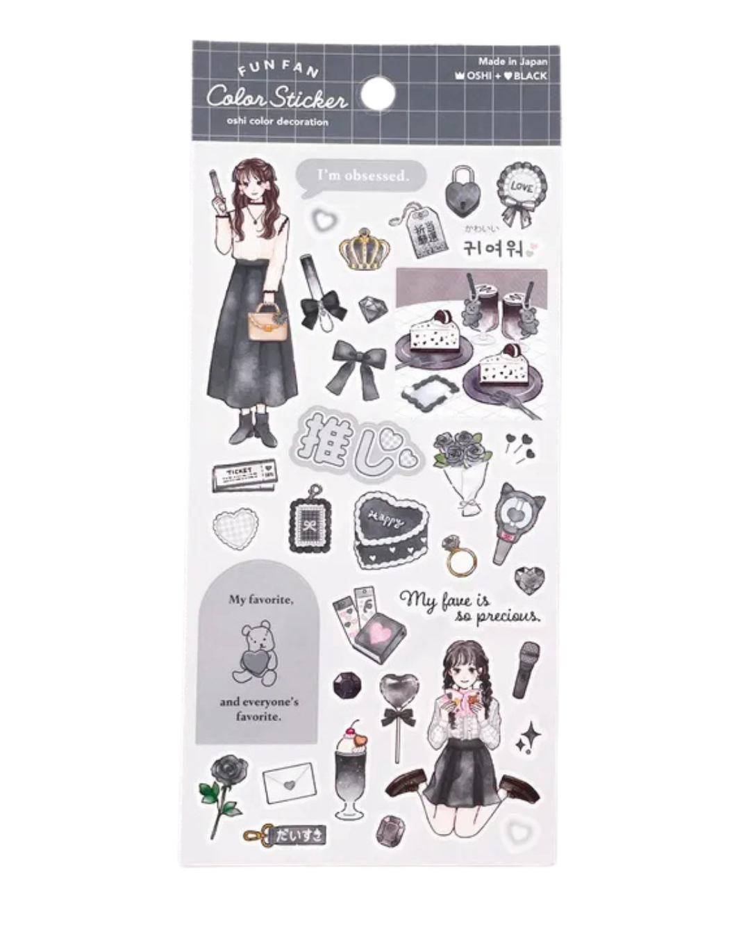 Set de pegatinas color negro ideales para planificadores, cartas y diarios creativos. Material de alta calidad y acabado perfecto.