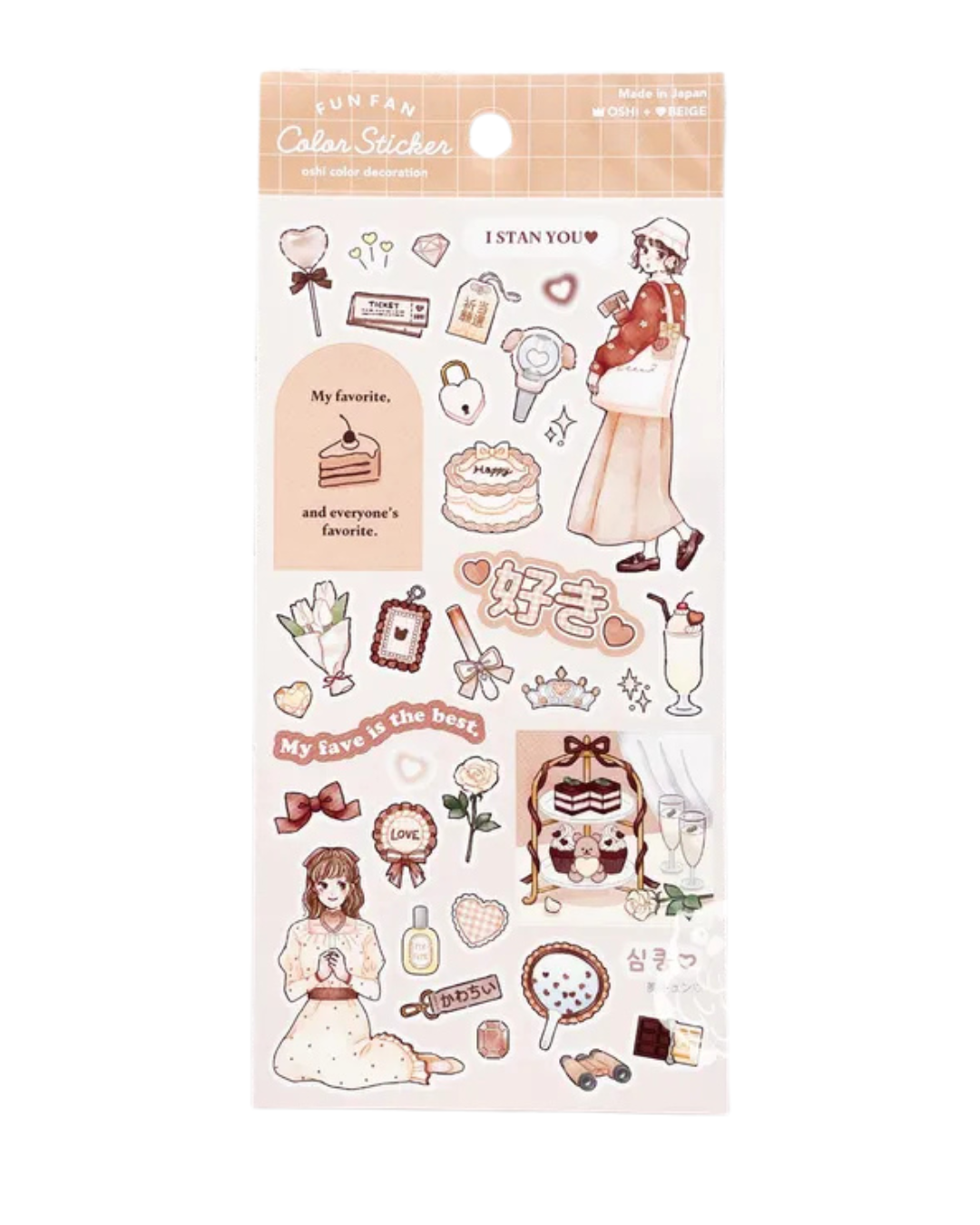Set de pegatinas decorativas con tonos alegres y llamativos. Perfectas para personalizar cualquier proyecto creativo.