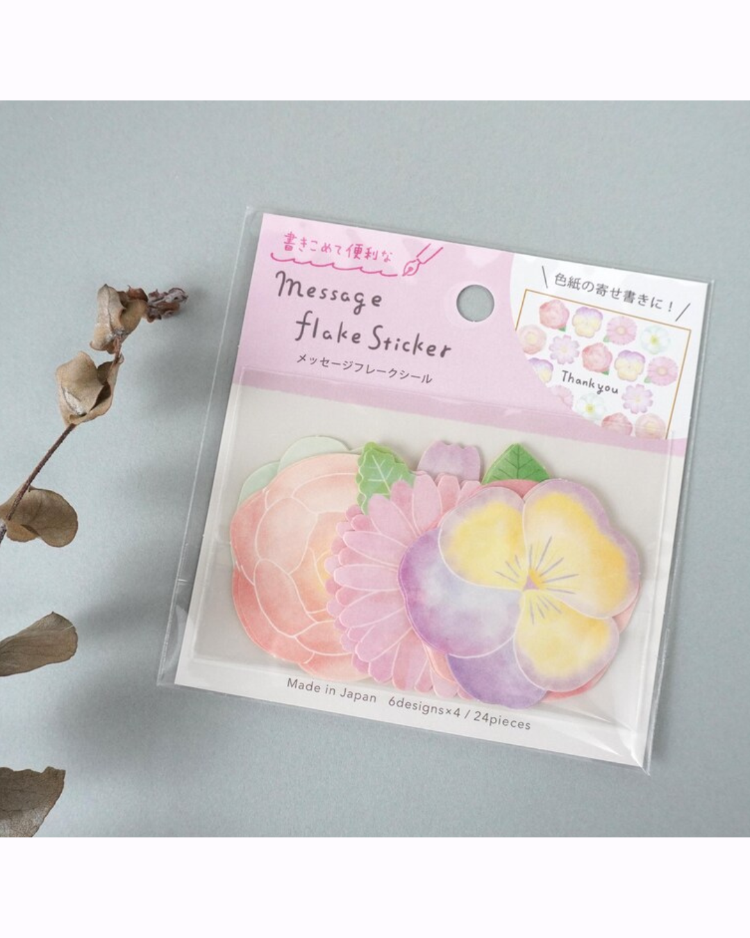 pegatinas japonesas de papel washi con ilustraciones florales en acuarela. Perfectos para escribir mensajes y personalizar cartas o regalos, los mejores detalles para regalo en España