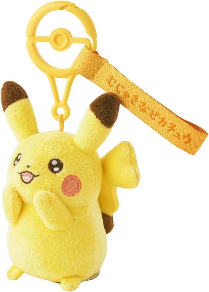 Pikachu kawaii en versión llavero de peluche, suave y perfecto para regalar. En Nagomi Papelería, papelería japonesa en España.
