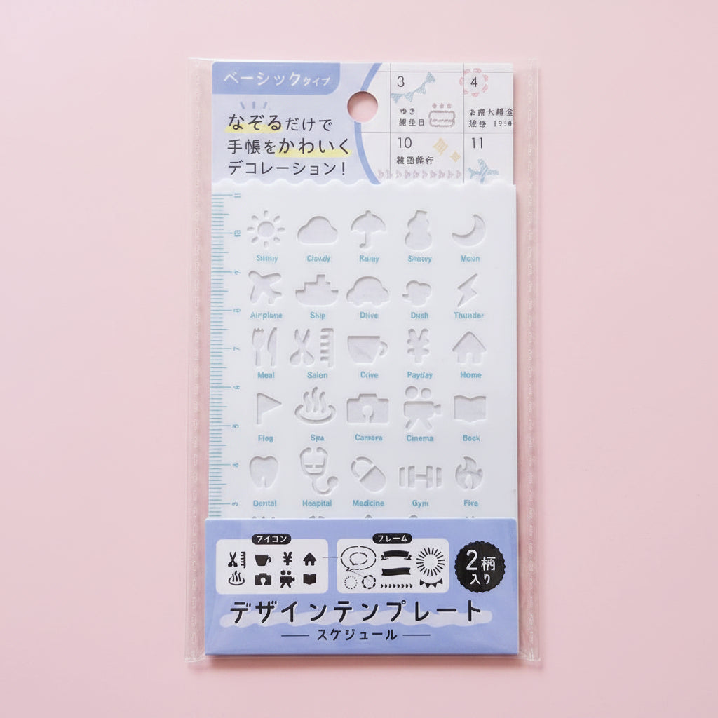 Producto en empaque (frontal): Plantilla reutilizable de iconos y marcos para decorar planners y bullet journal; en Nagomi Papelería, papelería japonesa en España.