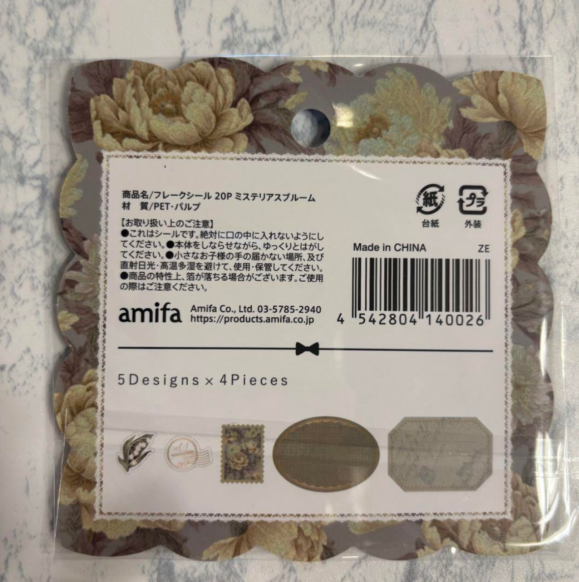 Amifa| Pegatinas Flakes Postales de Otoño