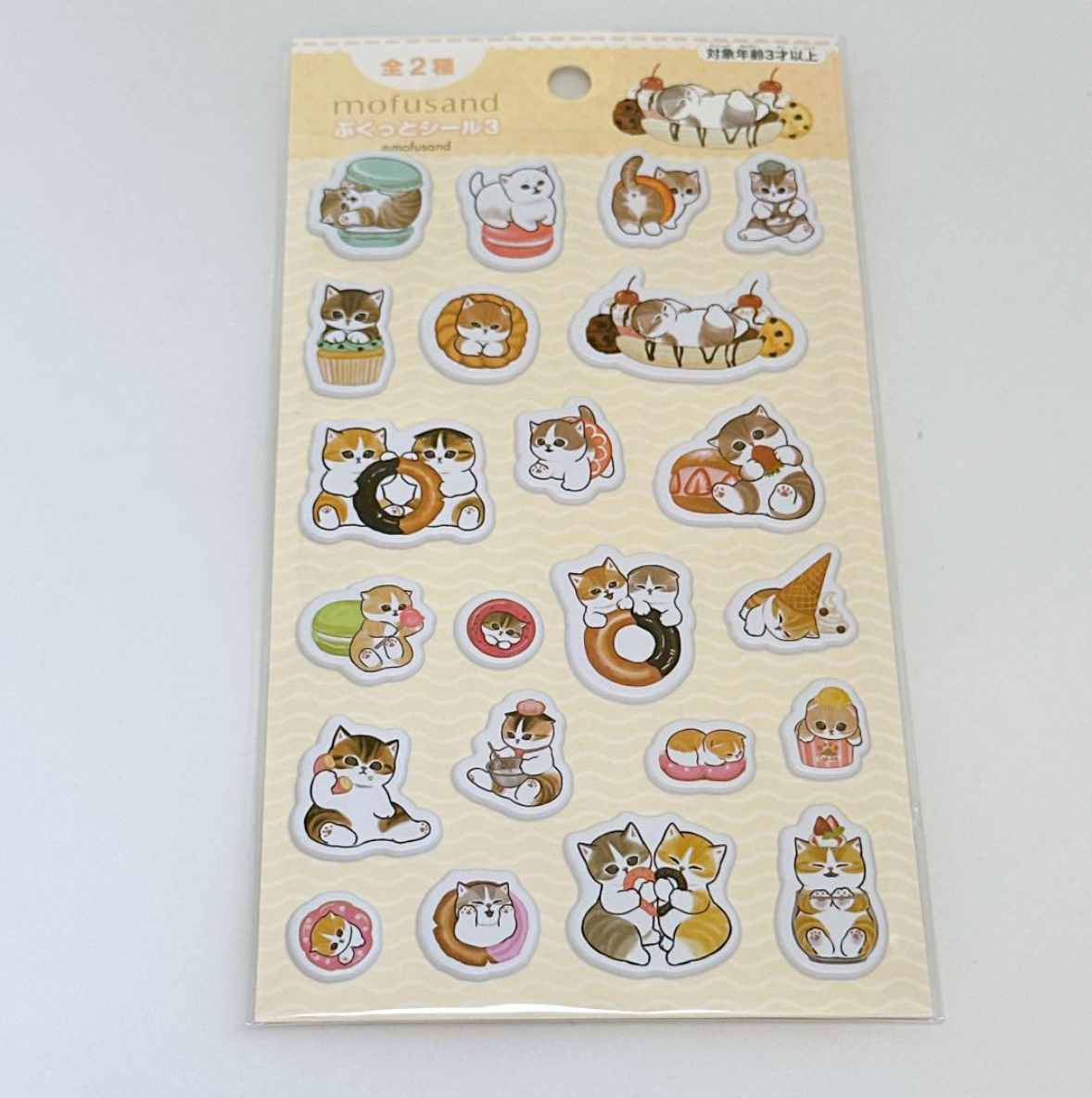 Mofusand | Pegatinas Puffy de Gatos