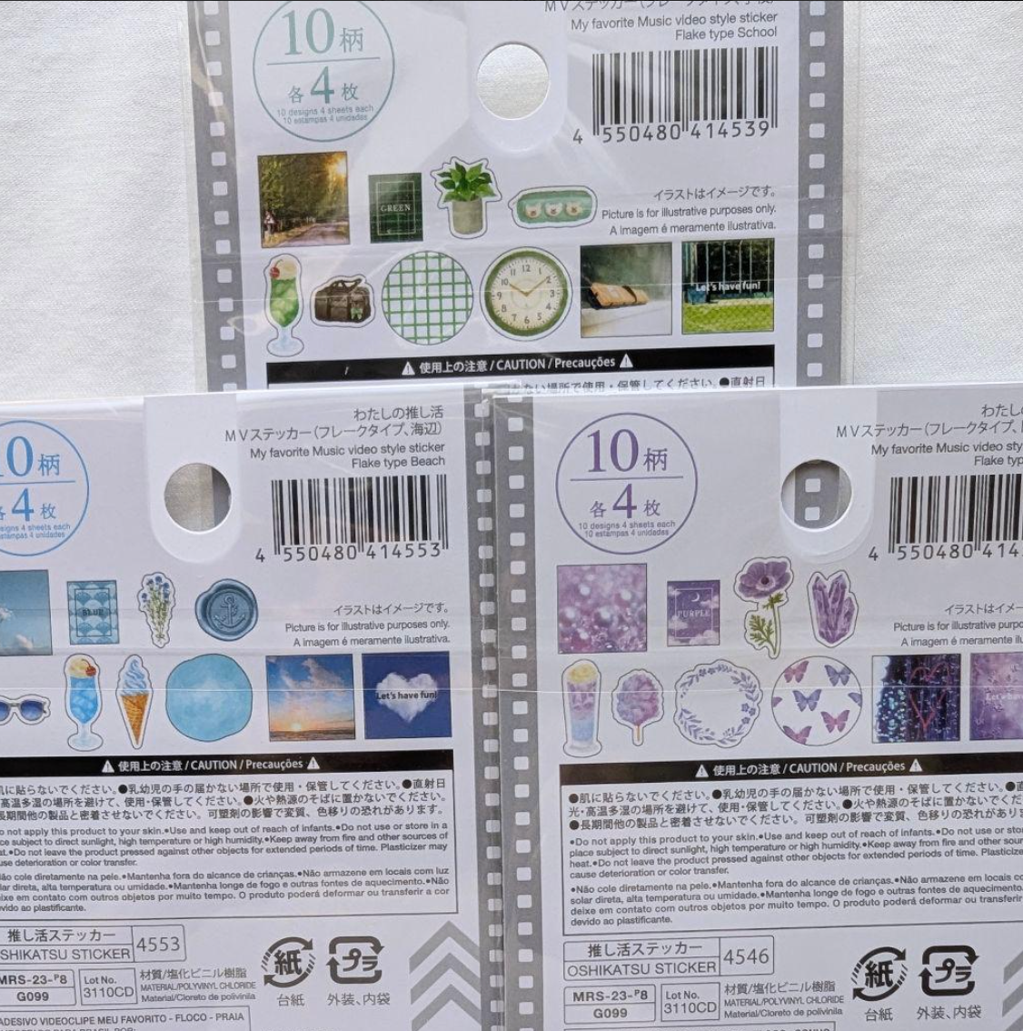 pegatinas fotografia tonos verdes journaling papeleria japonesa españa vista lateral