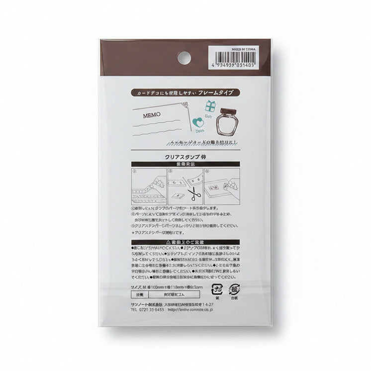 Sellos clear stamp para bullet journal: marcos, líneas y listas con casillas para organización diaria y hábitos. En Nagomi Papelería, papelería japonesa en España.