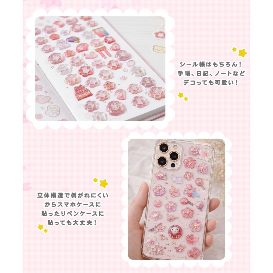 Set de pegatinas 3D glossy sakura (2 modelos disponibles) para journaling creativo y decoración de funda móvil/estuche. Disponible en Nagomi Papelería. para decorar tu teléfono celular iPhone y otros