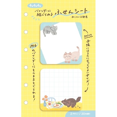 Furukawa | Notas adhesivas – Osos y Gatos