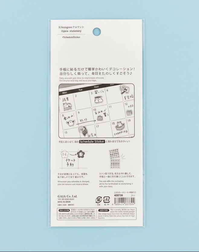 Gaia | Pegatinas para Journal – Gatos