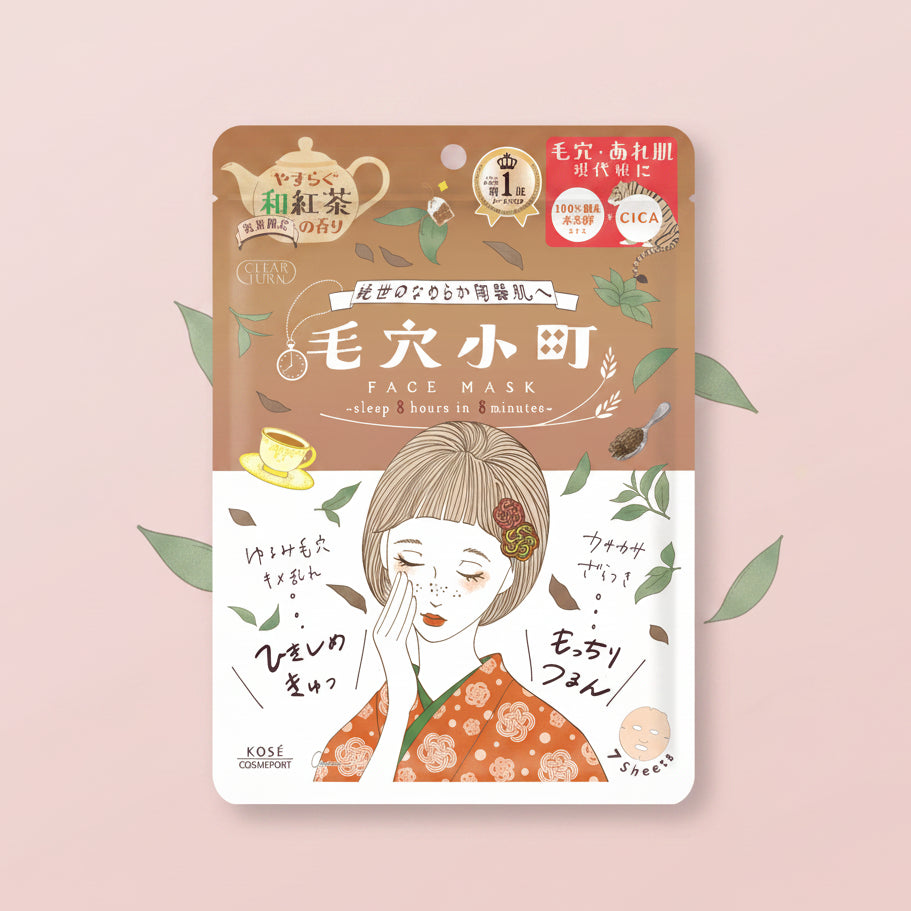 Pack de mascarillas faciales japonesas con diseño tradicional y 7 unidades