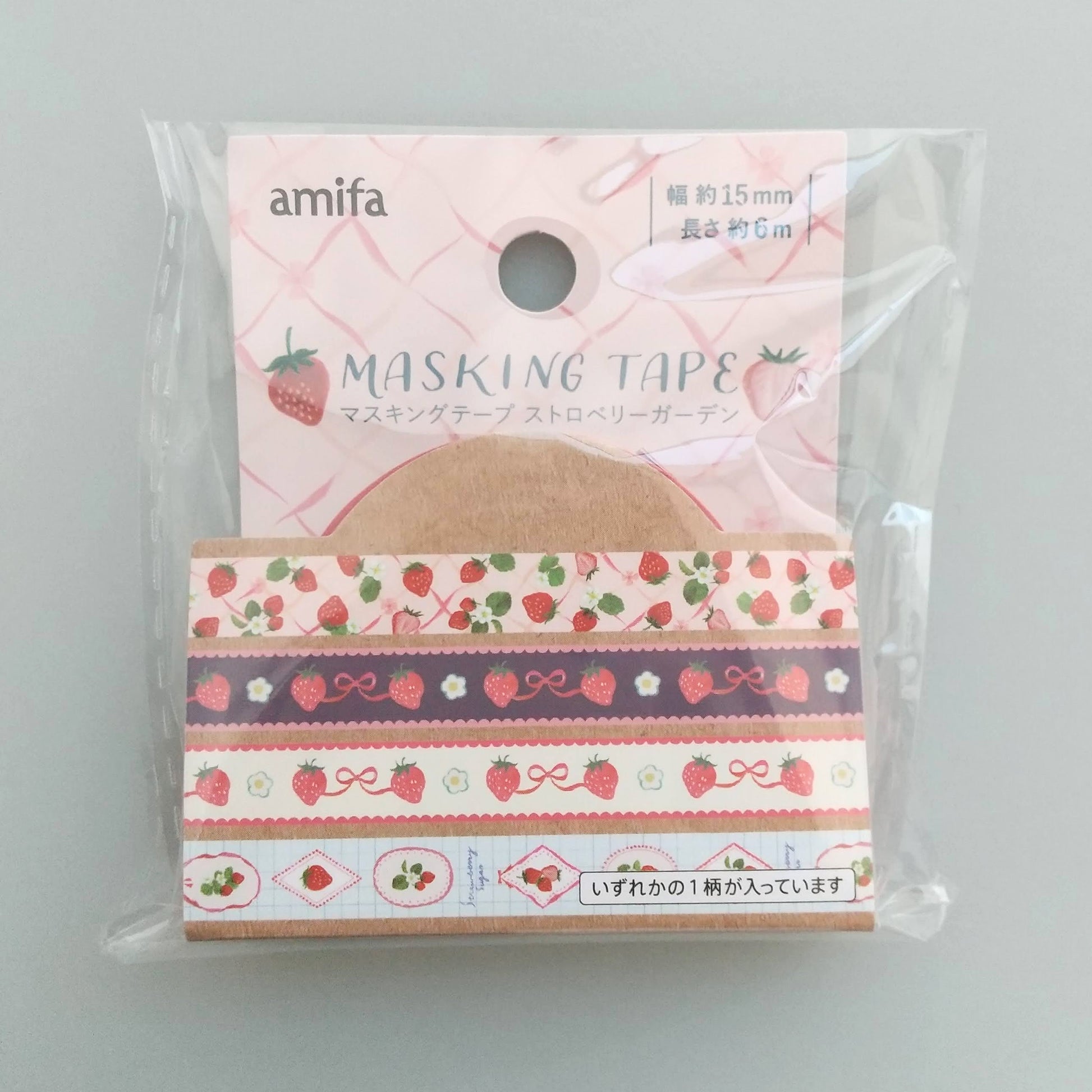 Paquete de washi tape mostrando los diferentes diseños