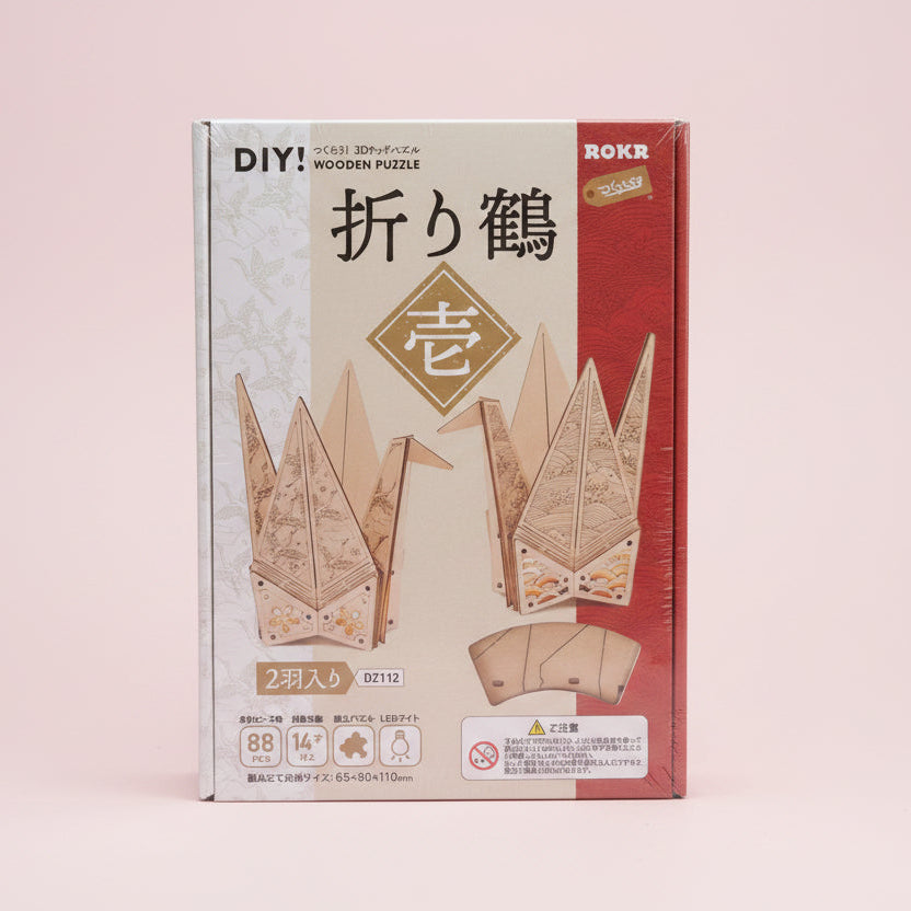 puzzle 3d madera rokr origami crane dz112 papeleria japonesa españa vista frontal