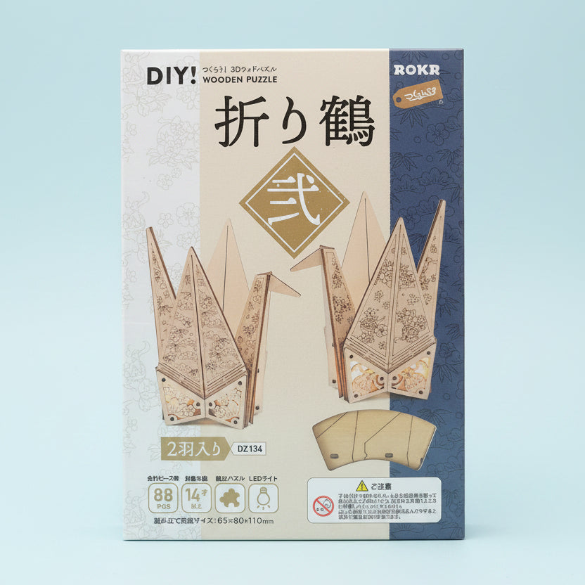 puzzle 3d madera rokr origami crane dz134 papeleria japonesa españa 