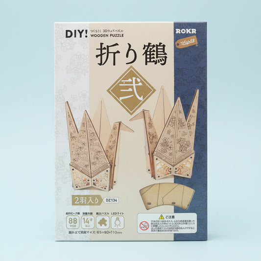 puzzle 3d madera rokr origami crane dz134 papeleria japonesa españa 