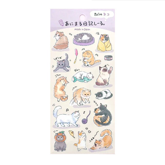 Gaia | Pegatinas Decorativas - Cat Adventures